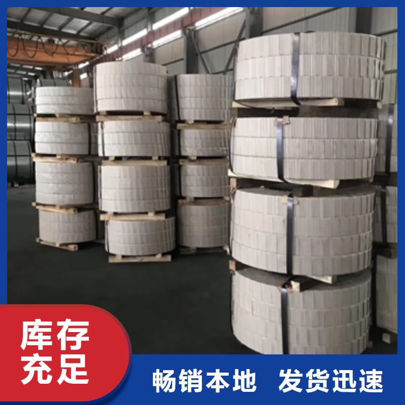 熱軋酸洗卷板口碑-鹿程國際貿易有限公司