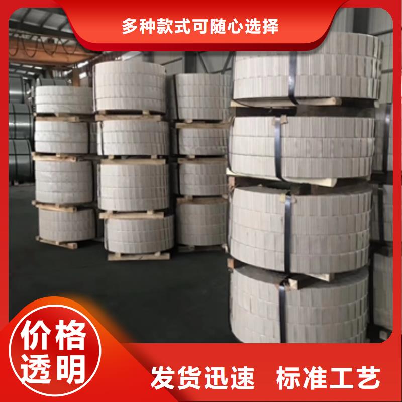 高質(zhì)量熱軋酸洗卷板供應商廠家精選