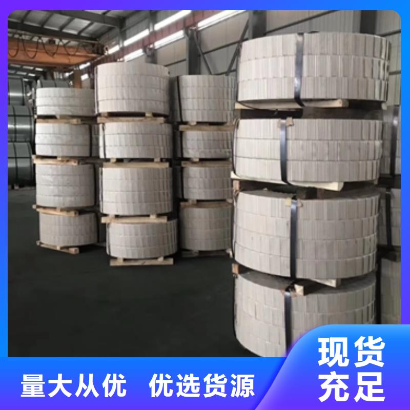 品牌的熱軋酸洗卷板公司源頭工廠