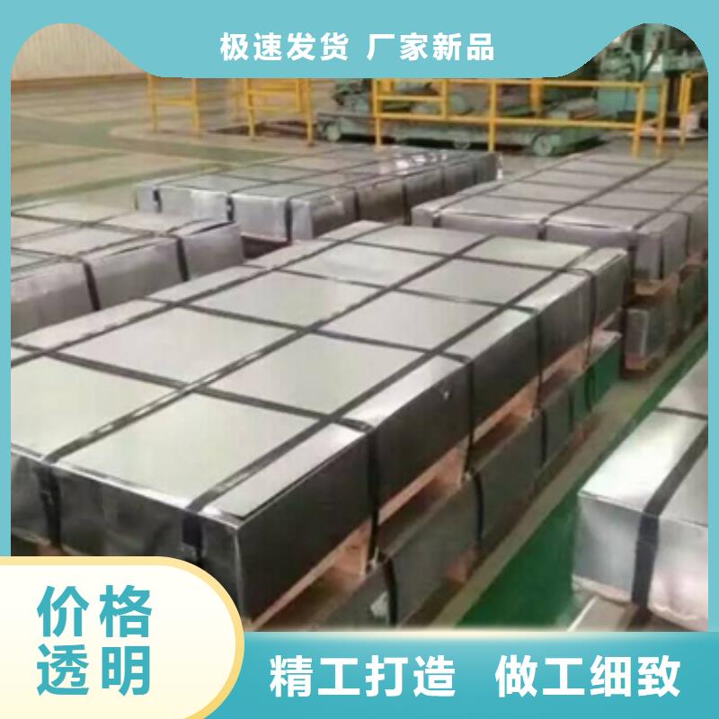 熱軋酸洗卷板-老客戶喜愛(ài)