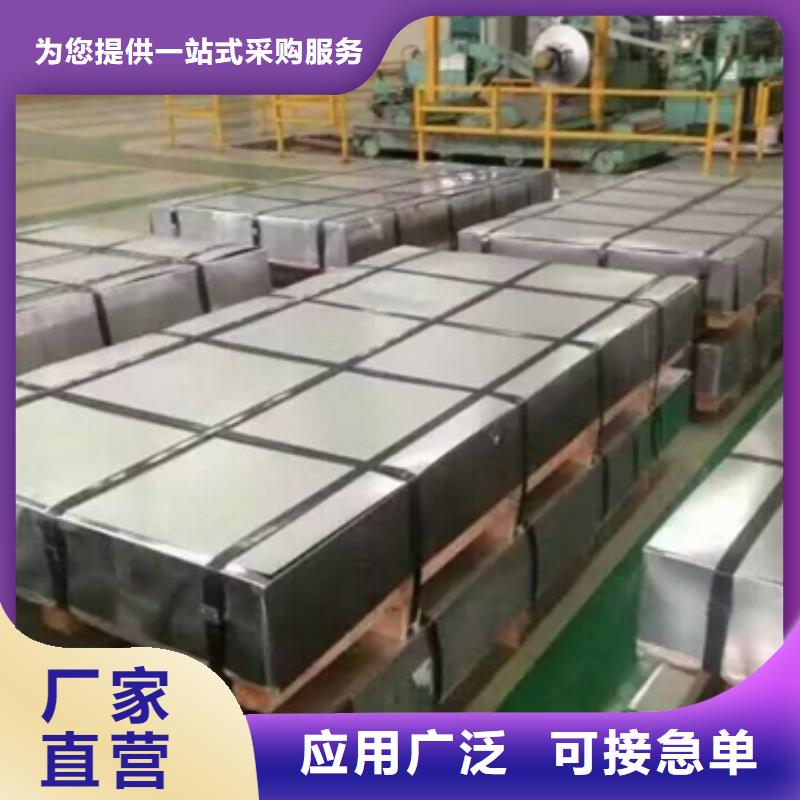 熱軋酸洗卷板專業(yè)生產(chǎn)廠家