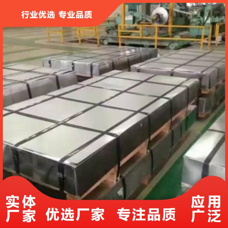 熱軋酸洗卷板質(zhì)量合格品牌企業(yè)