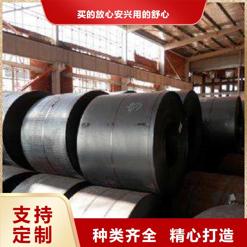 價格低的熱軋酸洗卷板現(xiàn)貨廠家品質(zhì)優(yōu)選