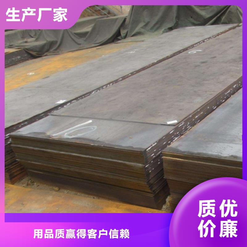 價格實惠的熱軋酸洗卷板生產(chǎn)廠家支持貨到付清