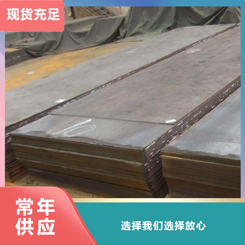 熱軋酸洗卷板生產制造廠家