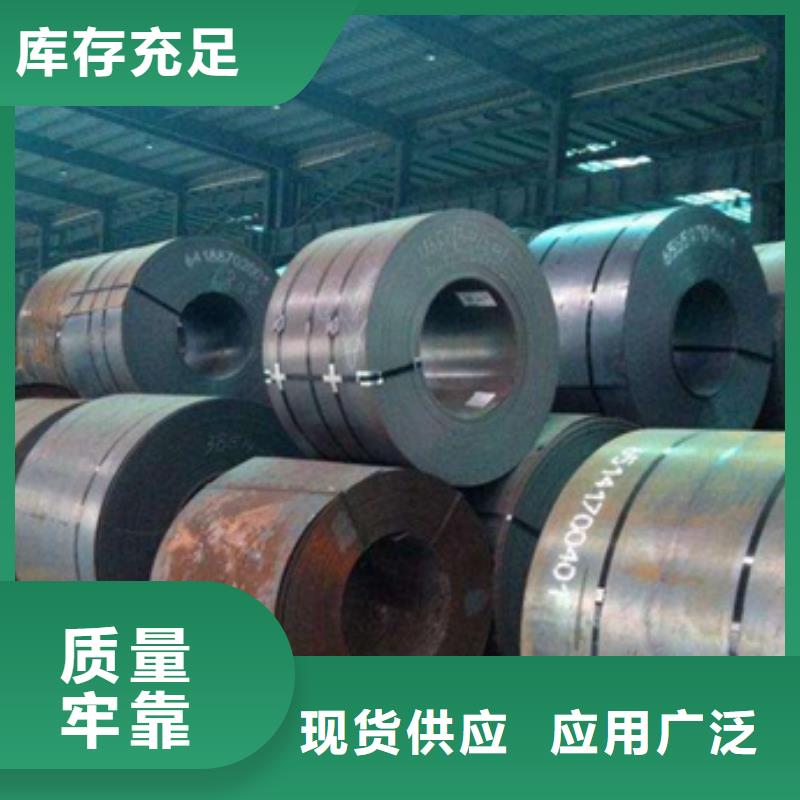 批發(fā)熱軋酸洗卷板的批發(fā)商當?shù)刂圃焐?></div>
                <h3>批發(fā)熱軋酸洗卷板的批發(fā)商當?shù)刂圃焐?/h3></a>
            </li>
			            <li>
              <a href=