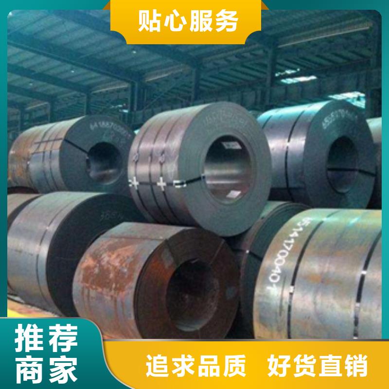 熱軋酸洗卷板制造工廠