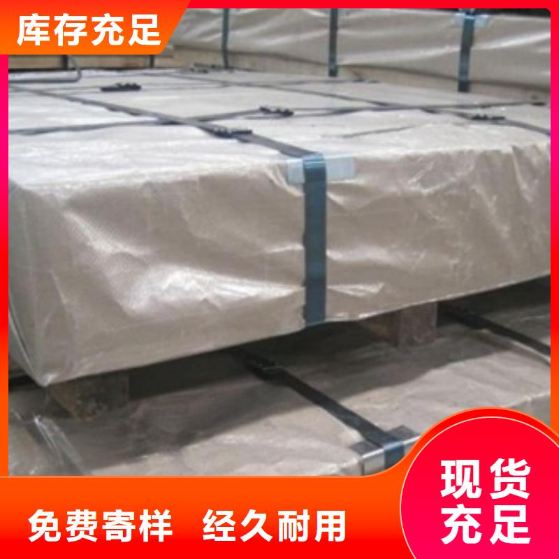 優(yōu)惠的熱軋酸洗卷板批發(fā)商