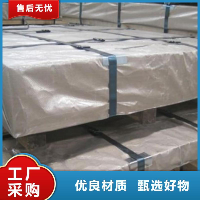 熱軋酸洗卷板生產(chǎn)經(jīng)驗(yàn)豐富的廠家