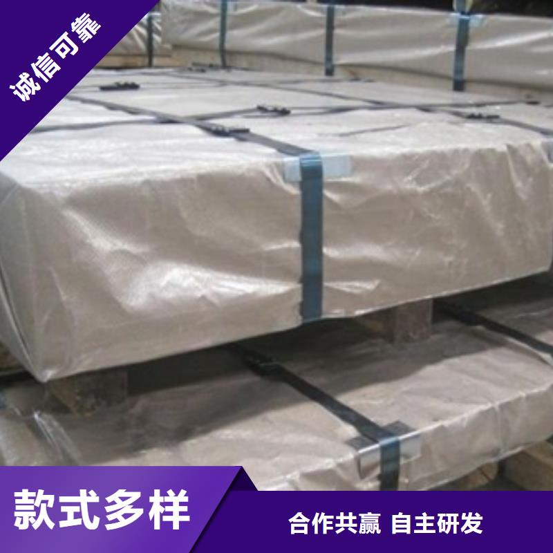 熱軋酸洗卷板廠家支持定制