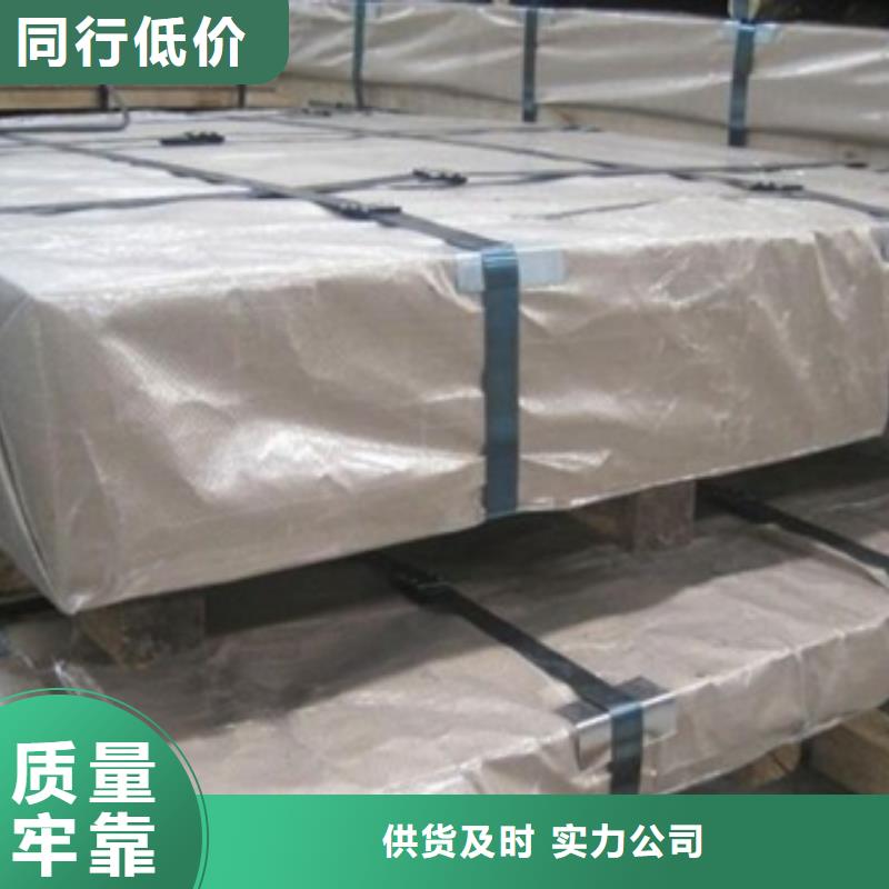 熱軋酸洗卷板品質(zhì)過(guò)硬