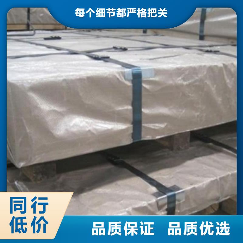 熱軋酸洗卷板工廠直銷