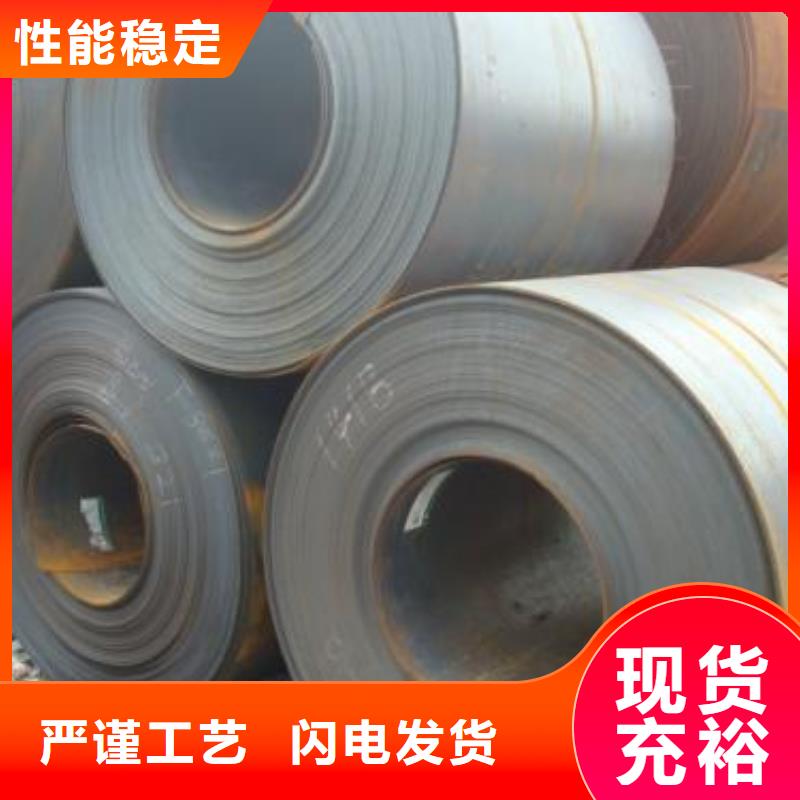 熱軋酸洗卷板價格實在的廠家本地生產(chǎn)廠家