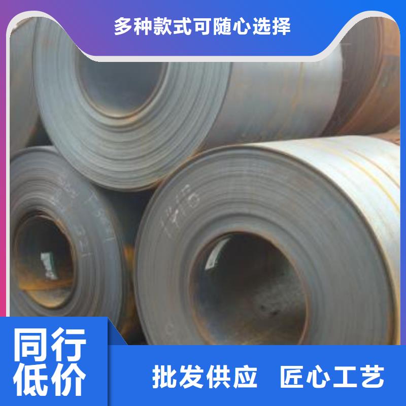 熱軋酸洗卷板-熱軋酸洗卷板經(jīng)驗(yàn)豐富