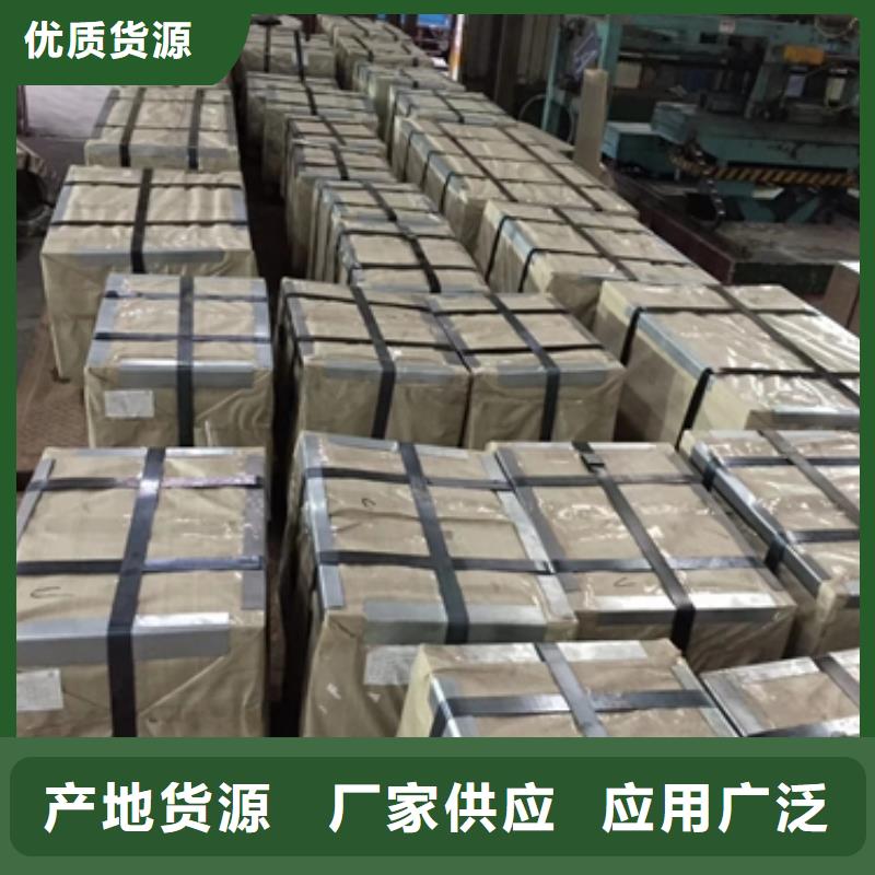 采購熱軋酸洗卷板必看-高性價(jià)比