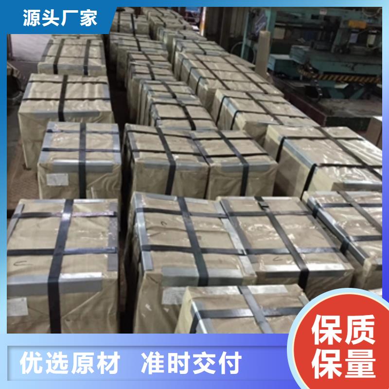 供應(yīng)熱軋酸洗卷板的公司多年行業(yè)積累