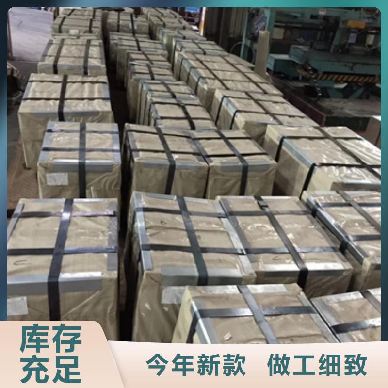 熱軋酸洗卷板品質(zhì)當(dāng)?shù)毓? width=