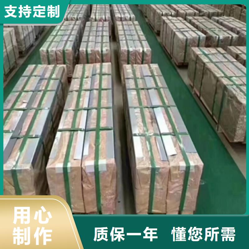 熱軋酸洗卷板服務(wù)商