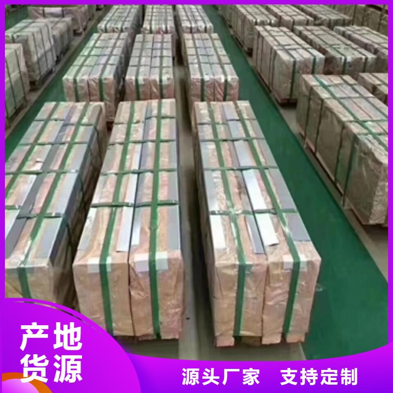 本地的熱軋酸洗卷板生產(chǎn)廠家