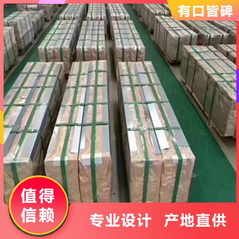 熱軋酸洗卷板廠家，發(fā)貨快量大從優(yōu)