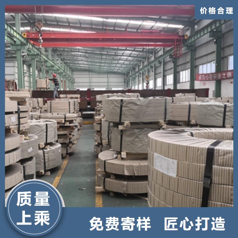 口碑好的熱軋酸洗卷板生產(chǎn)廠家