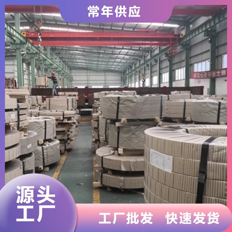 熱軋酸洗卷板歡迎詢價(jià)