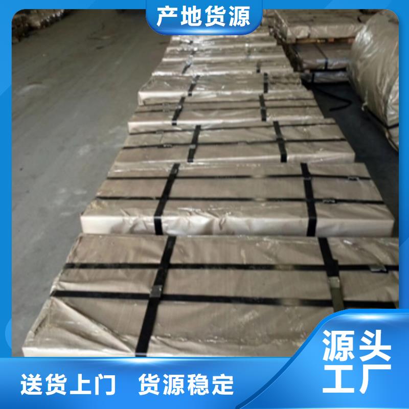 熱軋酸洗卷板專業(yè)生產(chǎn)廠家