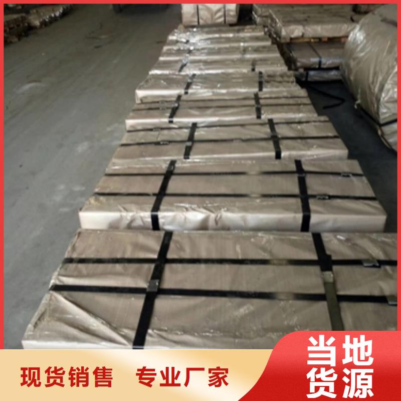 有現(xiàn)貨的熱軋酸洗卷板基地產(chǎn)品優(yōu)良
