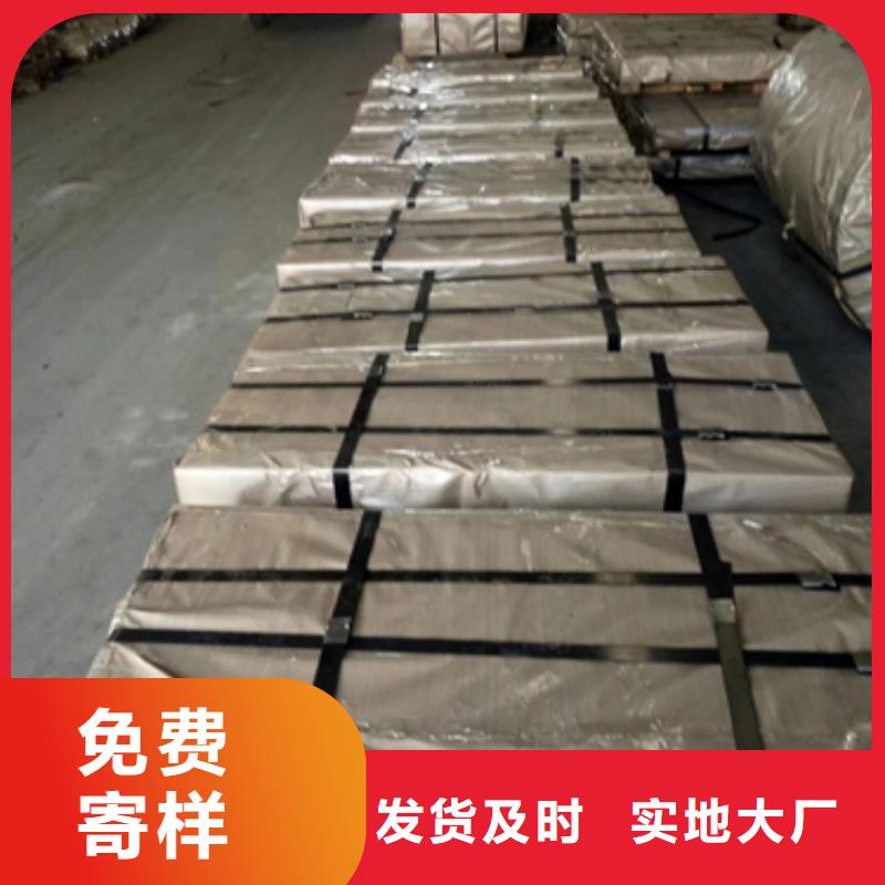 ##熱軋酸洗卷板源頭廠家##有限集團(tuán)一對一為您服務(wù)