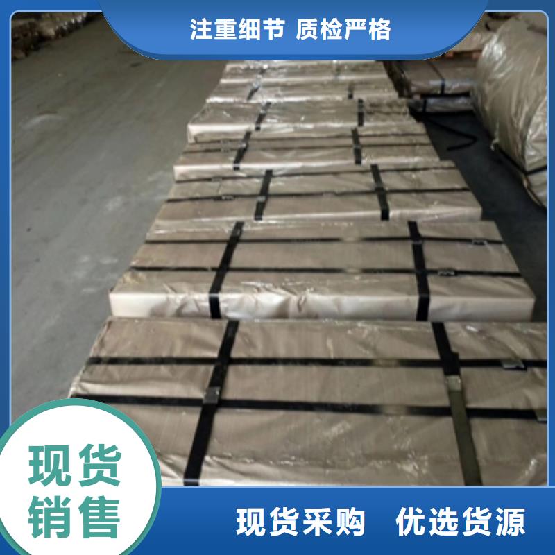 熱軋酸洗卷板還是我們品質(zhì)好敢與同行比質(zhì)量