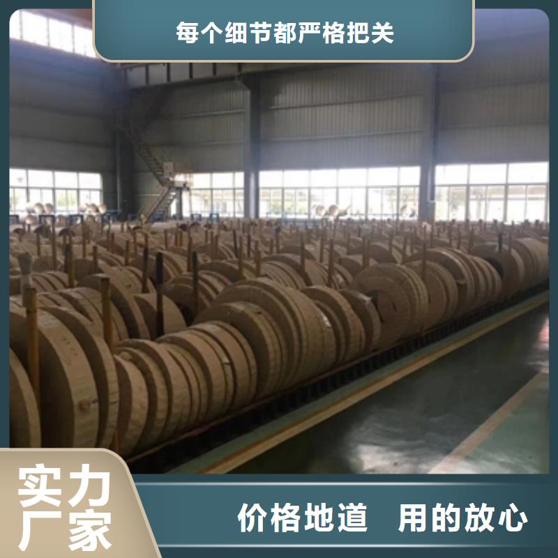 重信譽熱軋酸洗卷板生產(chǎn)廠家
