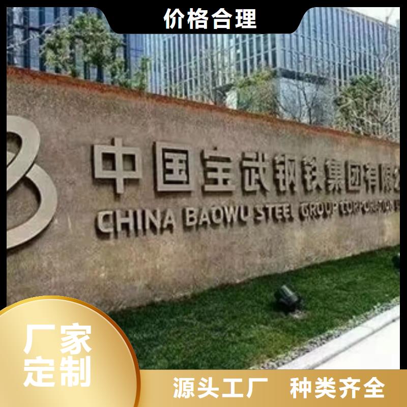 熱軋酸洗卷板施工方案
