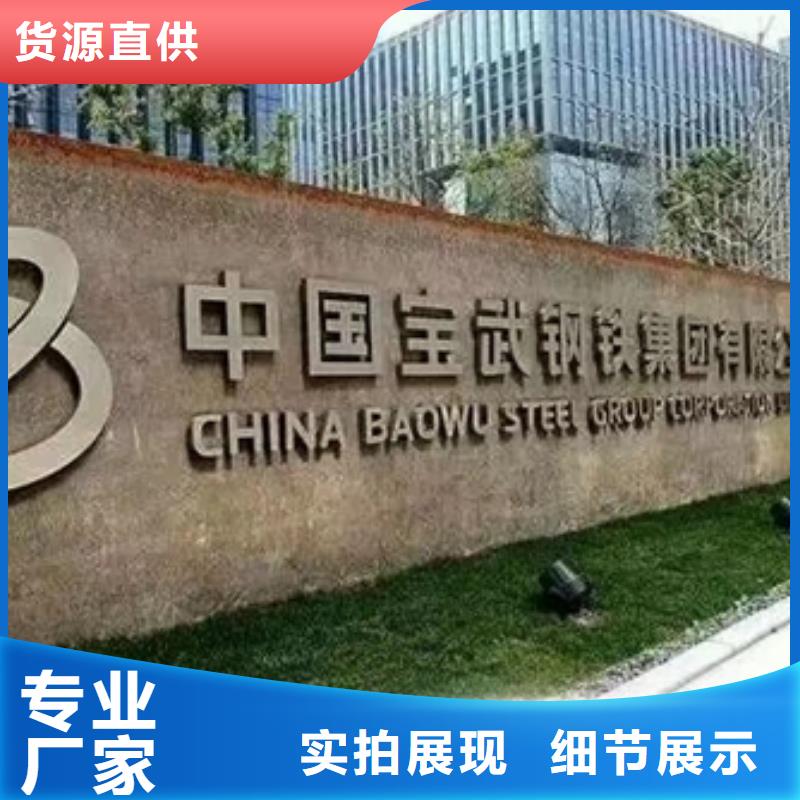 熱軋酸洗卷板現(xiàn)貨批發(fā)價格優(yōu)良材質(zhì)