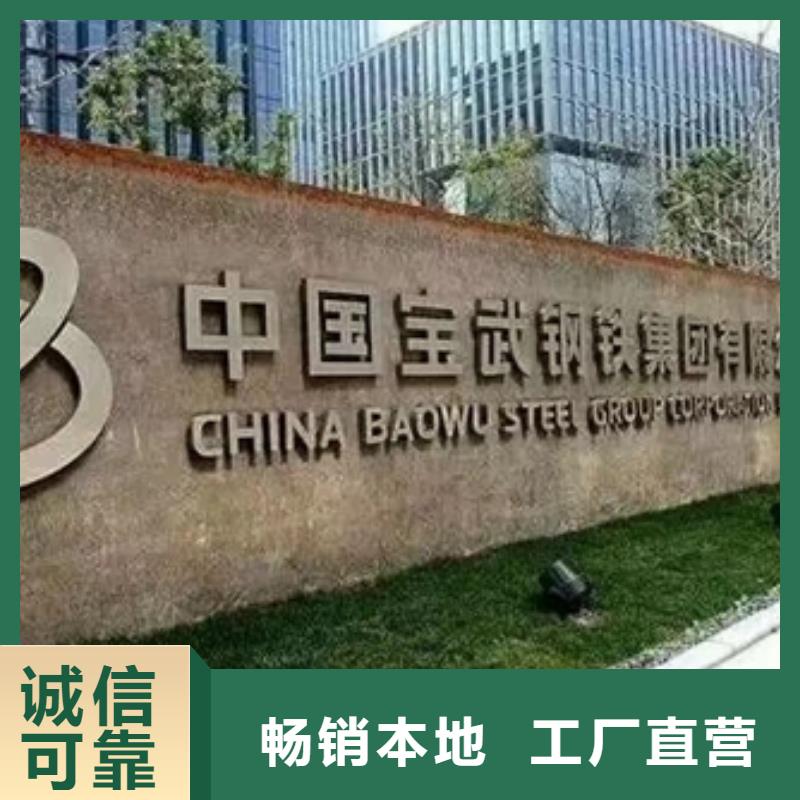 熱軋酸洗卷板好品質(zhì)