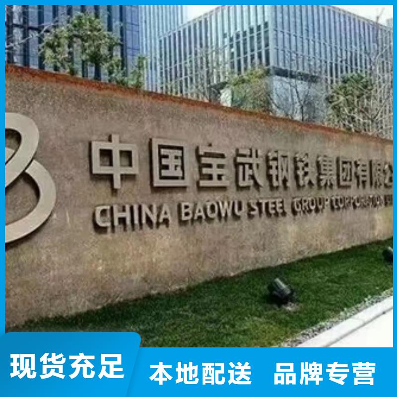 規(guī)格齊全的熱軋酸洗卷板廠家