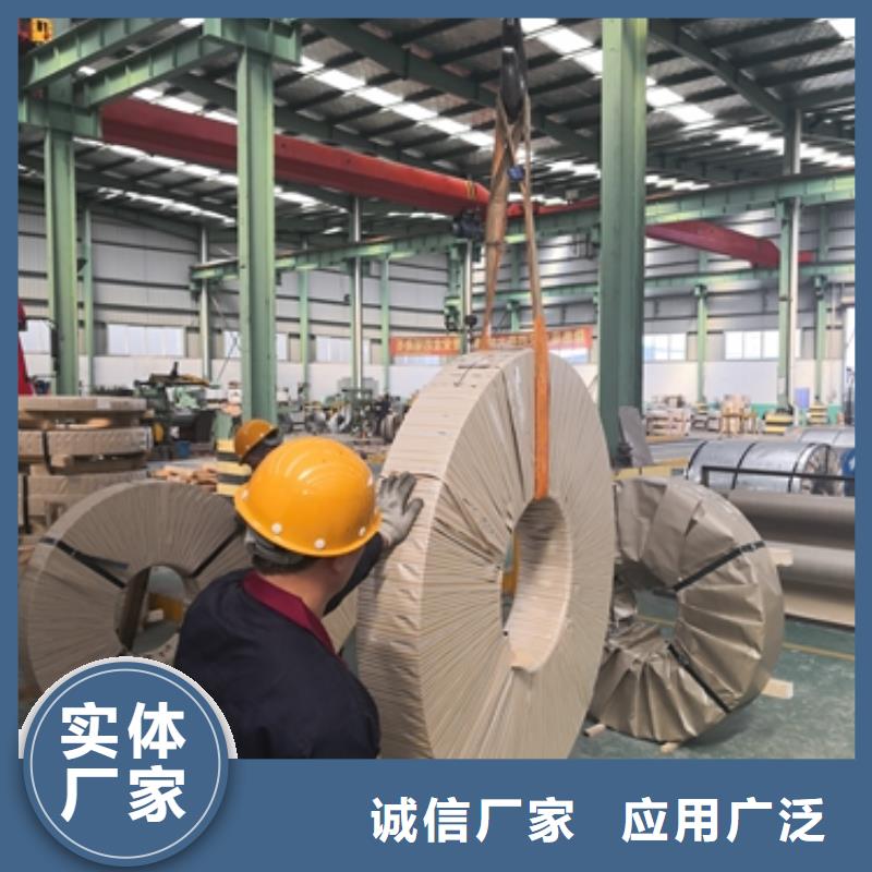 重信譽熱軋酸洗卷板生產(chǎn)廠家