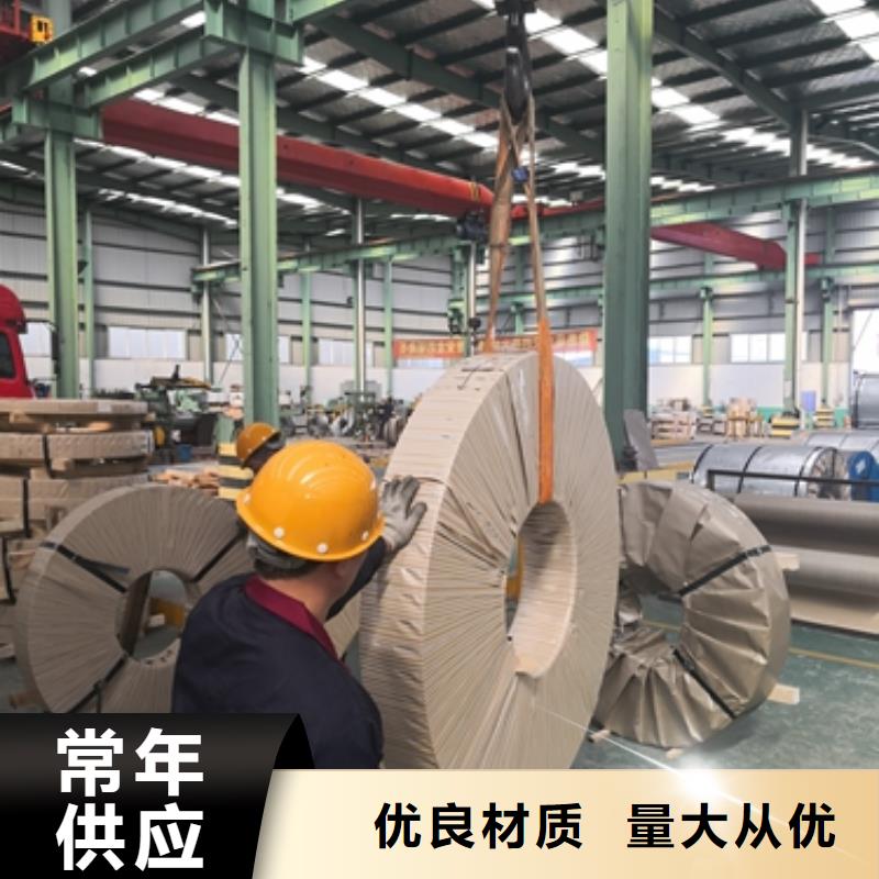 熱軋酸洗卷板當(dāng)天發(fā)貨