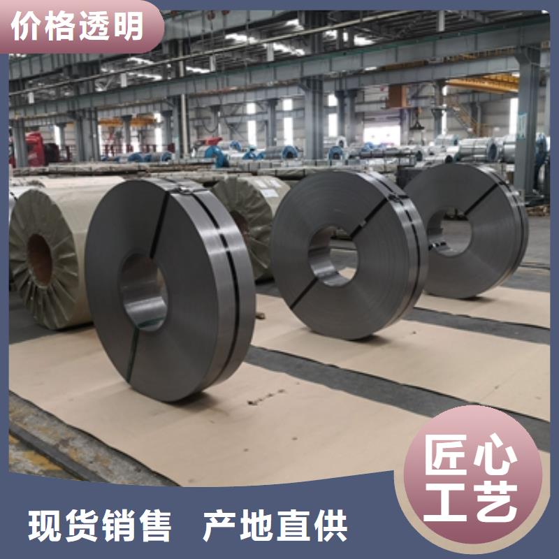 熱軋酸洗卷板貨到付款同城生產(chǎn)商