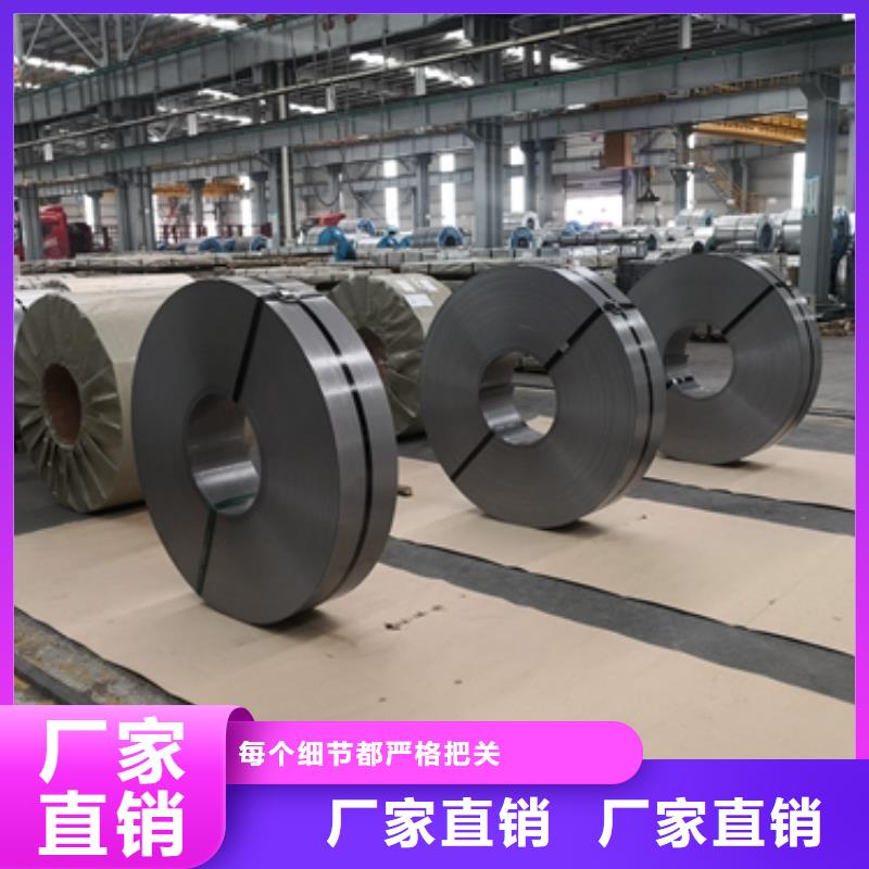 熱軋酸洗卷板現(xiàn)貨直供價格優(yōu)