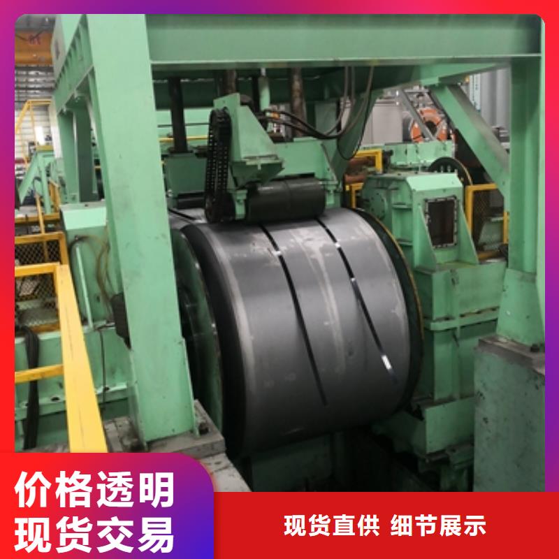 熱軋酸洗卷板廠家技術領先精工細致打造