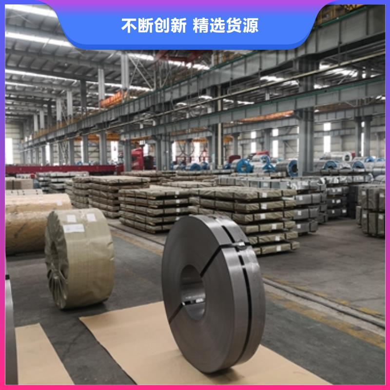 支持定制的熱軋酸洗卷板生產(chǎn)廠家貨源穩(wěn)定