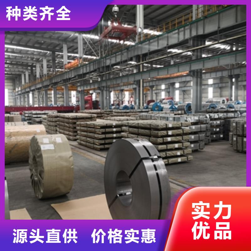 熱軋酸洗卷板-公司歡迎您！