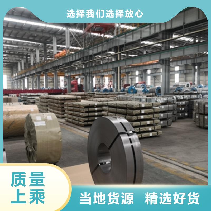 熱軋酸洗卷板銷售地址