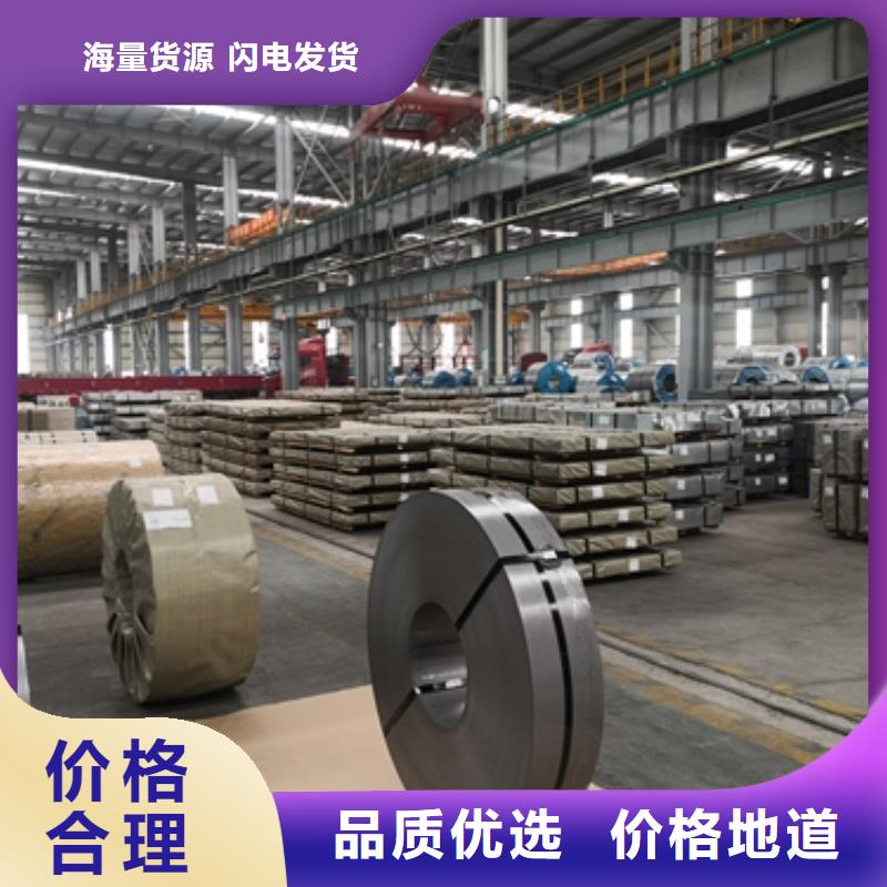 現貨供應熱軋酸洗卷板_誠信企業(yè)