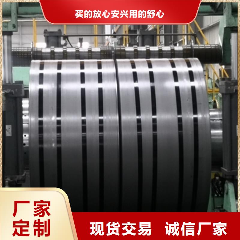 經(jīng)驗(yàn)豐富的熱軋酸洗卷板銷售廠家以質(zhì)量求生存