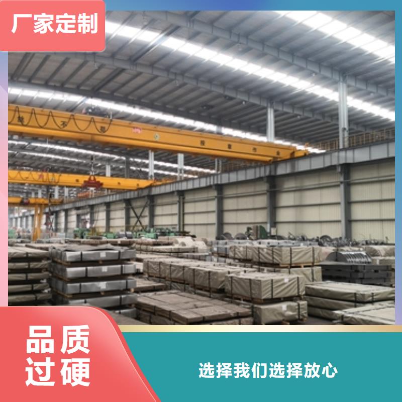 熱軋酸洗卷板廠家規(guī)格齊全同城生產(chǎn)商