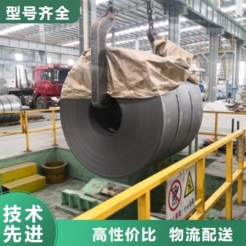 熱軋酸洗卷板生產(chǎn)經(jīng)驗(yàn)豐富的廠家