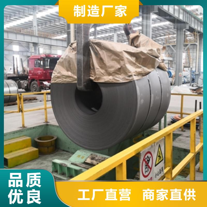 熱軋酸洗卷板優(yōu)質(zhì)供應(yīng)商本地制造商