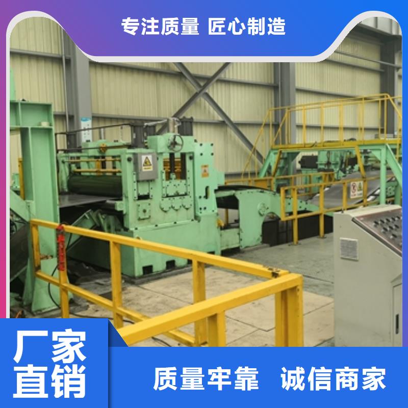 質(zhì)量優(yōu)的熱軋酸洗卷板本地廠家