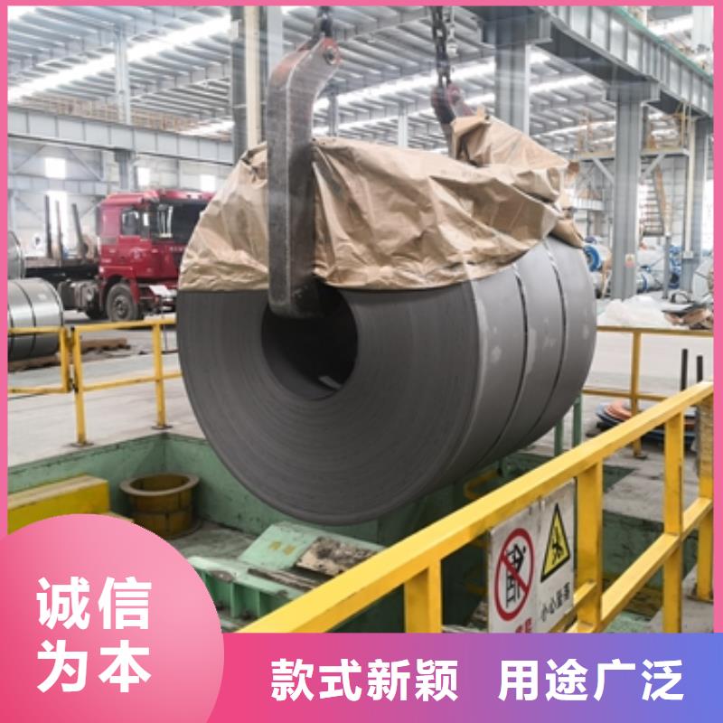 質(zhì)量優(yōu)的熱軋酸洗卷板本地廠家
